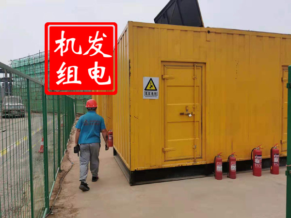 上高出租发电机常规保养内容
