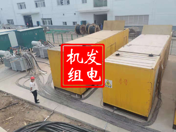 上高发电机租赁必备常识