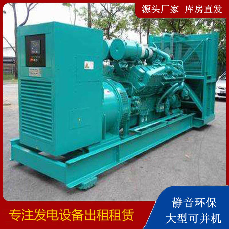 上高发电车租赁