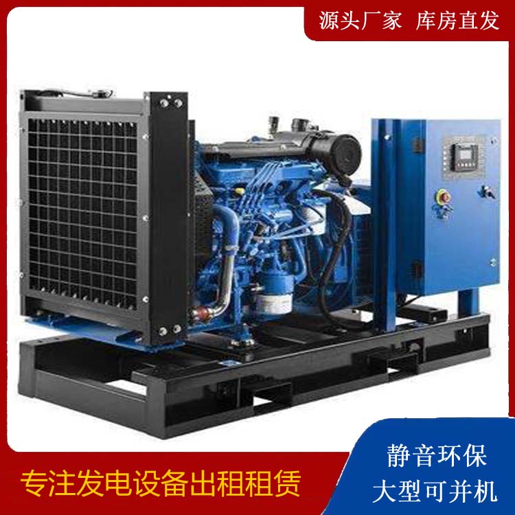 上高出租发电机