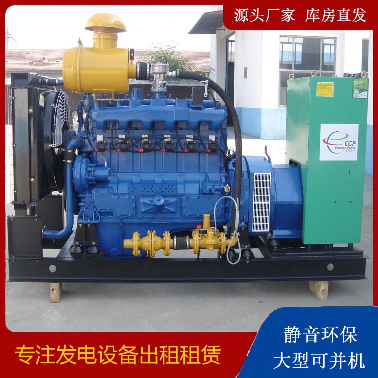 上高租赁发电车