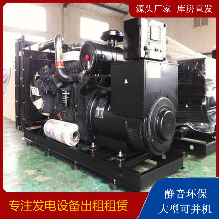 上高出租发电机 为您讲解发电机的工作原理