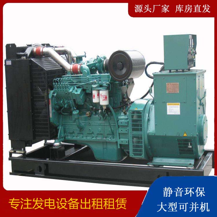 上高出租发电机教您康明斯发电机怎样开启