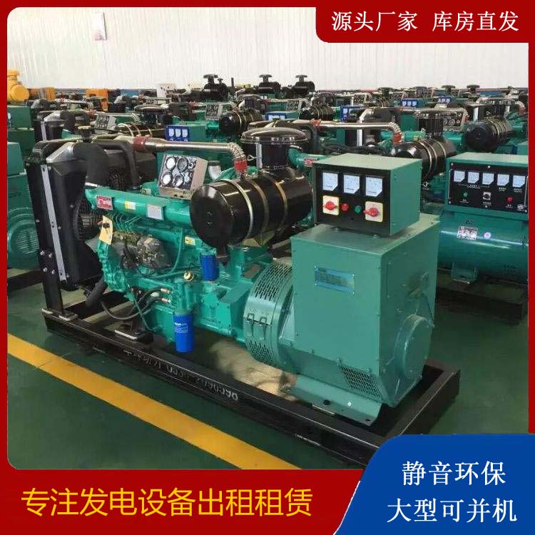 上高租赁发电机的原理是什么