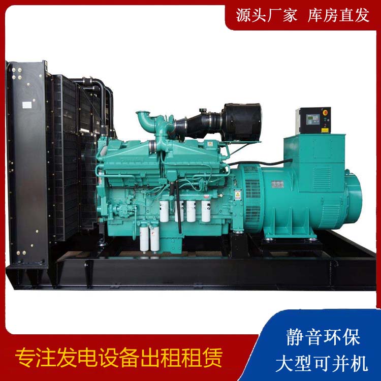 上高租赁发电机 柴油发电机组备件的清洗方法