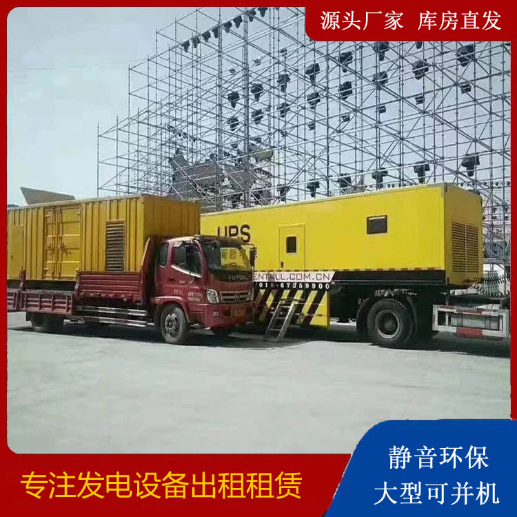 上高有哪些常见的发电机组输出电压类型？